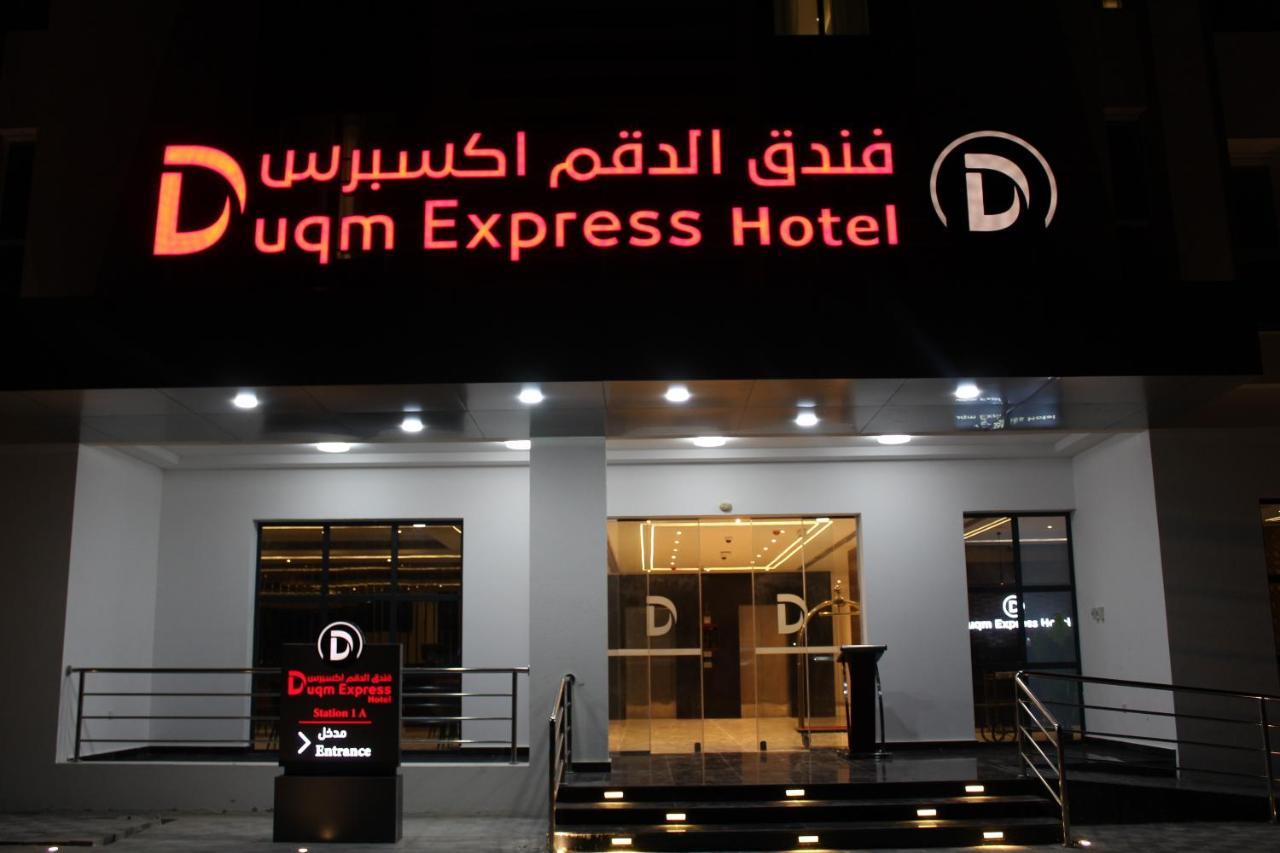 Duqm Express Hotel Екстериор снимка