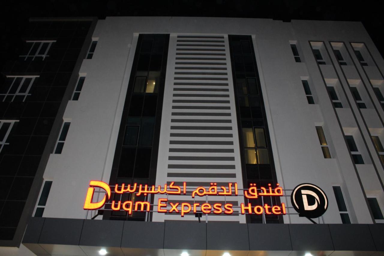 Duqm Express Hotel Екстериор снимка