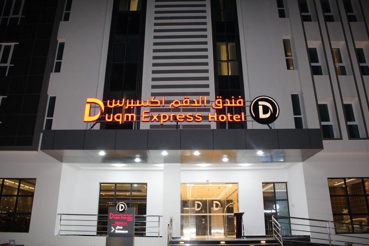 Duqm Express Hotel Екстериор снимка