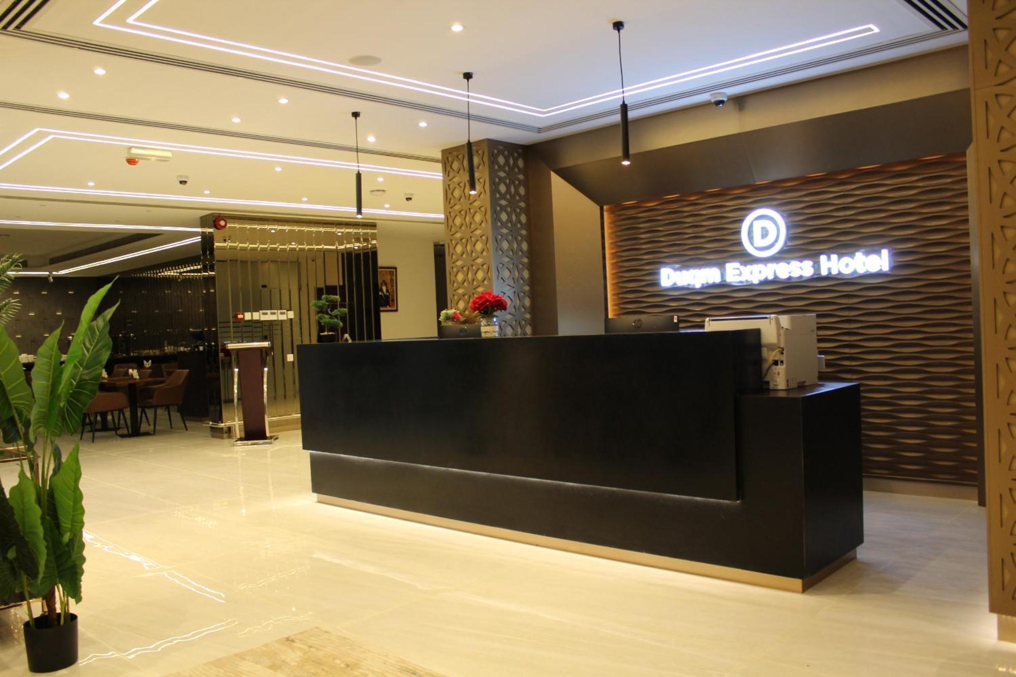 Duqm Express Hotel Екстериор снимка