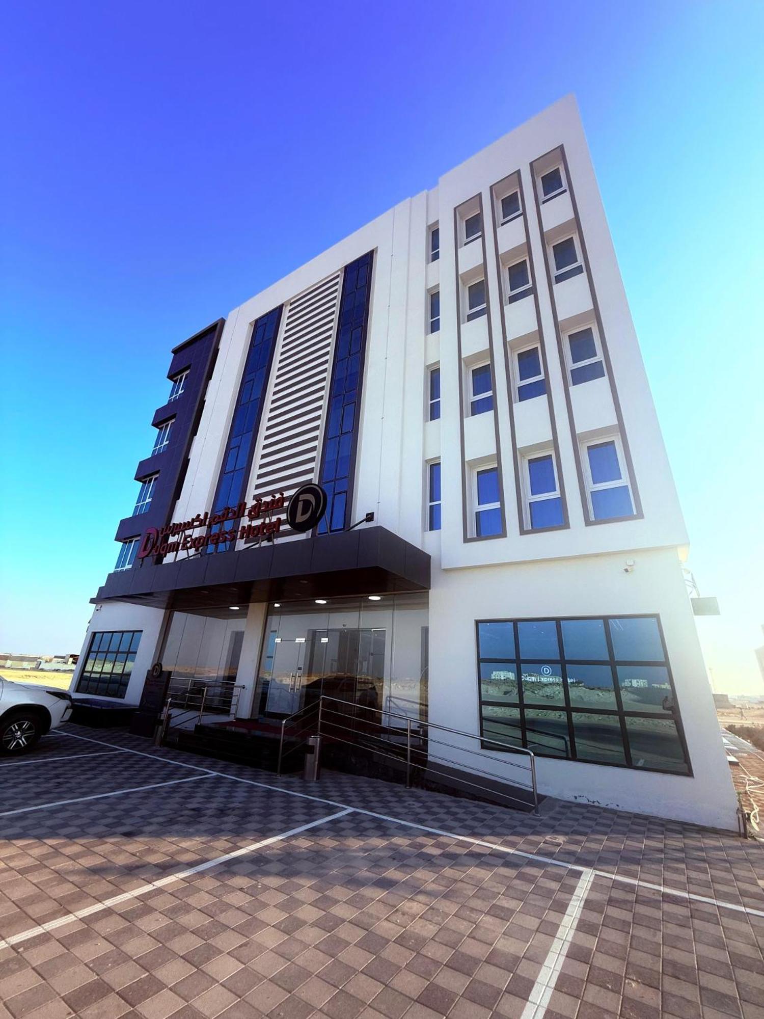 Duqm Express Hotel Екстериор снимка